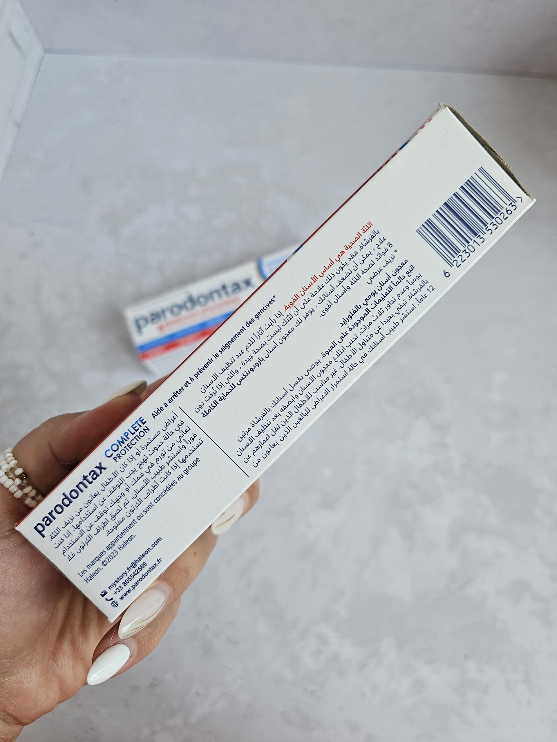 خمیر دندان پارودونتکس Complete Protection