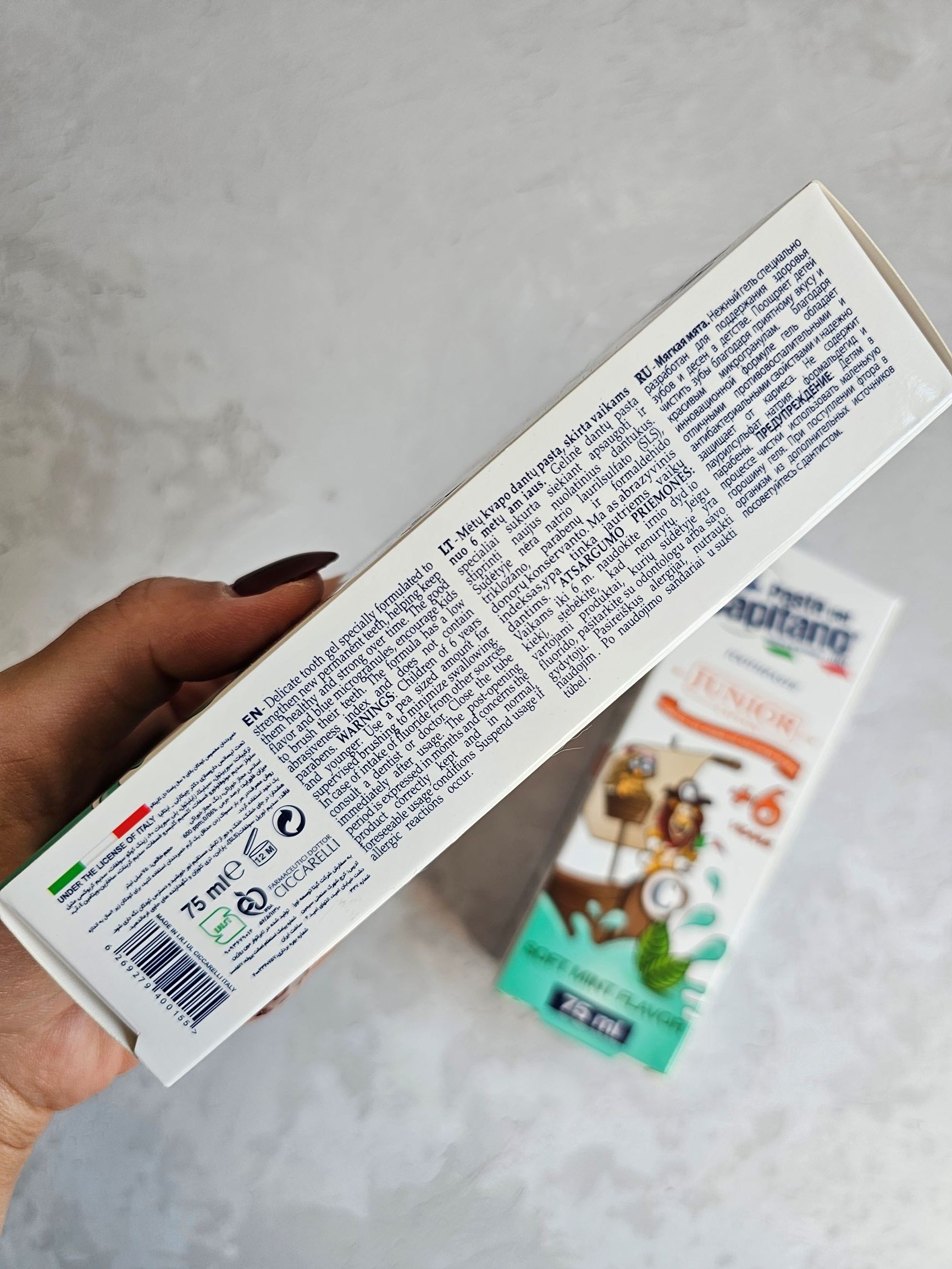 خمیردندان کودک پاستا دل کاپیتانو Pasta del Capitano Junior