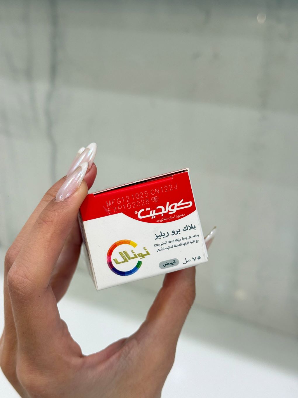 خمیر دندان کلگیت توتال Plaque Pro-Release سفیدکننده